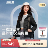 波司登（BOSIDENG）鹅绒羽绒服女士春秋轻薄连帽宽松短款内胆百搭保暖外套 【700+蓬鹅绒】黑色-经典极简风【卡码拍大】 L 170/92A 体重约140-150斤