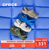卡骆驰（CROCS）贝雅洞洞鞋男鞋女鞋轻便耐磨一脚蹬拖鞋休闲鞋百搭花园鞋|10126 军绿色-309 43 (270mm)
