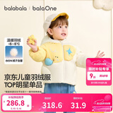 巴拉巴拉童装儿童羽绒服男女童外套冬装2025新款婴儿衣服保暖加厚泡芙羽绒