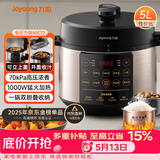 九阳（Joyoung）浓香系列电压力锅5L双胆家用全自动智能预约炖肉煲汤开盖煮猛火Y-50C72电饭煲高压锅4-6人