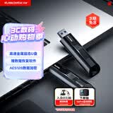 闪迪（SanDisk）1TB USB3.2 固态U盘 CZ880 读速高达420MB/s 写速380MB/s 大容量高速固态优盘