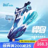 361°悍将|儿童篮球鞋夏季实战训练青少年硬地旋钮篮球鞋 紫42