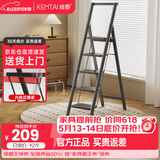 肯泰梯子家用人字梯折叠伸缩楼梯加厚碳钢加宽踏板工程铁梯F4-H5