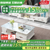 壹品帆诚【24小时闪发】茶几客厅简约茶几电视柜组合套装客厅茶几 1.2M茶几+4抽电视柜 暖白+白玻璃 钢化玻璃桌面