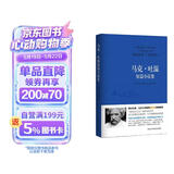 马克·吐温短篇小说集 小说