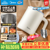 美的（Midea）【价保618】电热水壶烧水壶旅行便携式烧水杯 0.6L智能304食品级不锈钢家用迷你小容量SH06X6-103