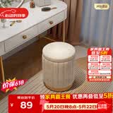 安尔雅化妆凳轻奢圆凳椅子网红储物沙发凳梳妆台凳子化妆椅小型 储物款