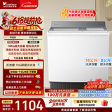 小天鹅（LittleSwan）【价保618】双桶双缸洗衣机半自动 16KG超大容量 强力去污 洗大件 节能省水 TP16S158 京东自营