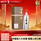 董酒 贵董酒(精装版)  董香型白酒 54度 500ml 单瓶装 老八大
