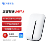 鸿蒙智选华为随行移动随身wifi 便携式4G上网宝无线wifi6路由器E5576-822