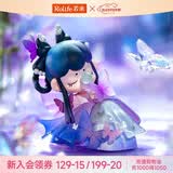 若来（Rolife）Nanci囡茜诗情画意盲盒女孩玩具潮流手办生日520情人节礼物 整盒