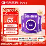能全素【原研进口】整蛋白型肠内营养剂(粉剂) 320g/听*12听