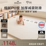贝易宝宝PU爬爬垫加厚婴儿防摔蜂氧棉折叠爬行垫XPE材质 150*180*4cm
