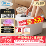 美的（Midea）泡脚桶电动按摩足浴盆加热恒温足疗按摩器洗脚盆熏泡按摩生日礼物520送男女朋友实用ZL206