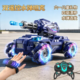 4DRC遥控坦克汽车户外玩具男孩3-6-8-10岁漂移车男生日六一儿童节礼物