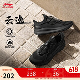李宁云逸 slip on丨一脚蹬休闲鞋男鞋柔软舒适潮流透气运动鞋AGLU263
