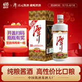 潭酒 1935 酱香型白酒 39度 500ml*1瓶 纯粮