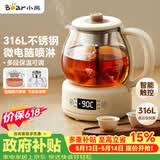 小熊（Bear）煮茶器煮茶壶 养生壶烹煮一体茶壶迷你蒸茶器 316L喷淋式不锈钢烧水壶黑茶茶具1升ZCQ-F10N7