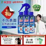 水卫士除胶剂去胶剂*3瓶 去除墙面瓷砖贴纸 挡风玻璃不干胶清洁剂