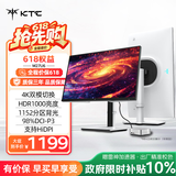 KTC 27英寸4K 72Hz双模144Hz QD量子点-MiniLED显示屏 HDR1000亮度设计剪辑电脑办公显示器M27U6