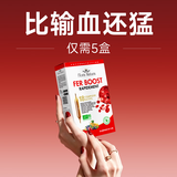 Flora Natura血红素气血不足补气血女性滋补品补气养血补铁补血改善贫血口服液 五盒周期装 20支*5盒 【养血补铁 气血双补】