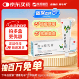 【华邦制药 迪维】维A酸乳膏0.1%*15g/盒