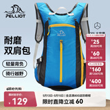 伯希和（Pelliot）户外登山包徒步背包男女骑行越野跑双肩运动包防水105025020天蓝