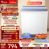 小天鹅（LittleSwan）双桶双缸洗衣机半自动 12公斤大容量 强力去污洗大件 节能 TP12S156 以旧换新 一级能效