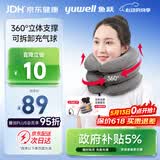 鱼跃（yuwell）充气式颈椎牵引器M型家用矫正颈托拉伸器颈托护颈椎