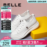 百丽（Belle）小白鞋女鞋商场款厚底增高一脚蹬单鞋透气休闲鞋U8N1DAM3 白色 35 (225mm)