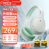 漫步者（EDIFIER）【爆款推荐】W820NB双金标主动降噪无线头戴式蓝牙耳机游戏音乐运动学生网课耳麦适用于安卓苹果 【升级版】柳牙青
