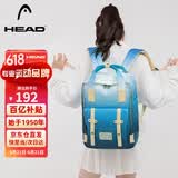 海德（HEAD）背包羽毛球包大容量网球包高颜值双肩包男女同款电脑包运动旅行包