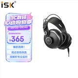 iSKHP-980头戴式监听耳机全包耳设计高解析度 立体声 佩戴舒适电脑手机声卡适用耳