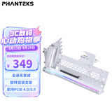 追风者（PHANTEKS）PCI-E 5.0/4.0可旋转显卡竖装支架延长线套装白色/7槽位ATX机箱/高强度插槽/5090
