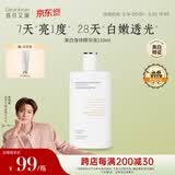 独特艾琳（Dear lrean）香氛美白身体精华液110ml轻薄清爽滋润持久保湿不油腻身体乳
