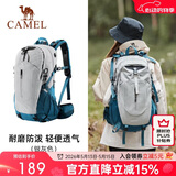 骆驼（CAMEL）【山栖】户外轻便登山包大容量专业徒步防水旅行背包双肩包  银灰