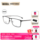 BOSS明星同款 近视眼镜框男女光学可配商务镜框轻质钛架0976 003 57MM