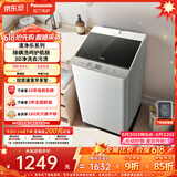 松下（Panasonic）【价保618】抗菌除螨 波轮洗衣机 10KG大容量 一级能效 全自动家用 XQB100-8QF1