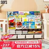 SOFS儿童书架绘本架简易落地宝宝小书柜铁艺幼儿置物架书本玩具收纳架 XXL码 (4+2)层 4盒