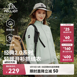 伯希和（Pelliot）【经典2.0】抓绒衣女春秋摇粒绒外套冲锋衣内胆夹克125110022绿S