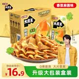 盐津铺子王一博大魔王六必居香菜麻酱味素毛肚360g约20袋魔芋爽休闲零食