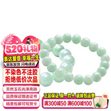 禾玉天然A货翡翠玉手链 浅绿色冰糯种玉手串珠男女款淡绿转运珠子玉石 情侣款-翡翠手链