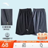 安踏520礼物丨速干运动短裤男夏季吸湿透气训练跑步休闲梭织五分裤