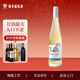 威龙雪山葡园半甜白葡萄酒11.5度750ml单支微醺女士雷司令红酒送礼