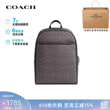 蔻驰（COACH）【品牌直供】男士轻奢双肩包商务通勤背包书包生日礼物送男友老公 灰色CAJ90 QBYFT