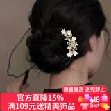 向晚发梳发簪高级感碎发梳优雅后脑勺盘发插梳发钗簪子旗袍生日礼物女