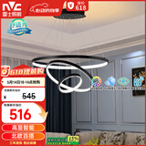 雷士（NVC）餐吊灯现代简约吊灯北欧风吊灯装饰灯高显智能调光WHDD85W/G-01