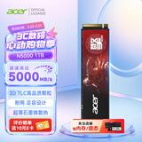 宏碁掠夺者（PREDATOR）宏碁 1TB SSD固态硬盘 M.2接口(NVMe协议) N5000系列 暗影骑士擎｜NVMe PCIe 4.0（5000MB/s读速）