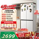 TCL 608L十字门冰箱超大容量双变频双循环一级能效白色家用电冰箱风冷无霜双开门R608T9-U 价保618