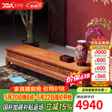 木中央红木家具 非洲花梨（学名:刺猬紫檀）中式电视柜 全实木厅柜2米 象头四抽地柜客厅家具套装 198*47*40cm